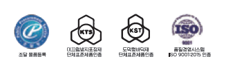 (주)태광씨티 인증마크